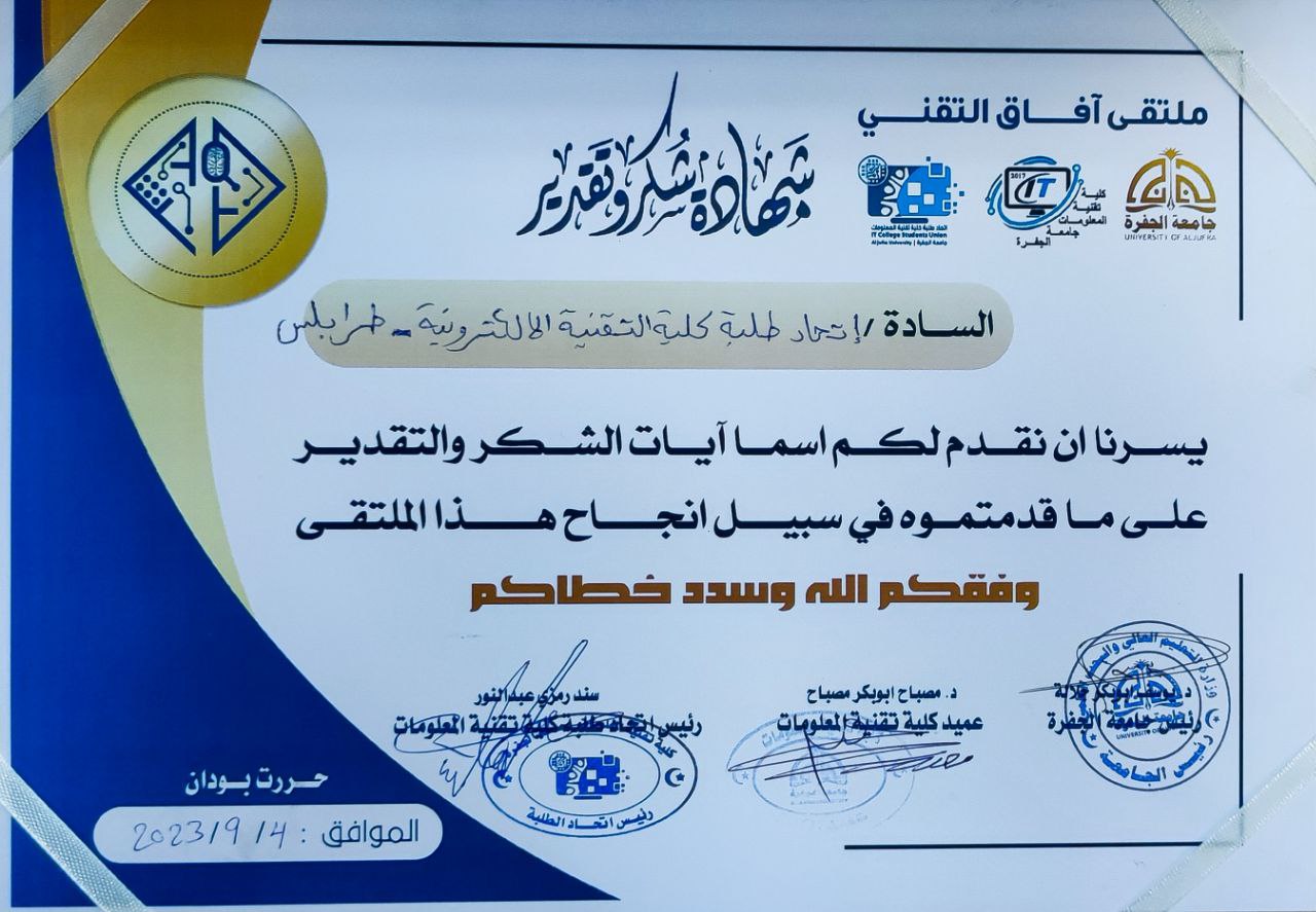 Certificate 2
