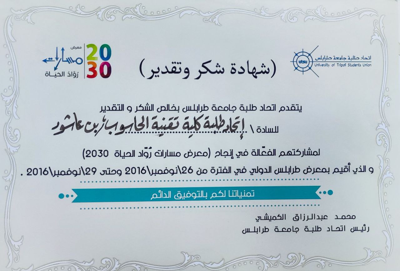Certificate 4