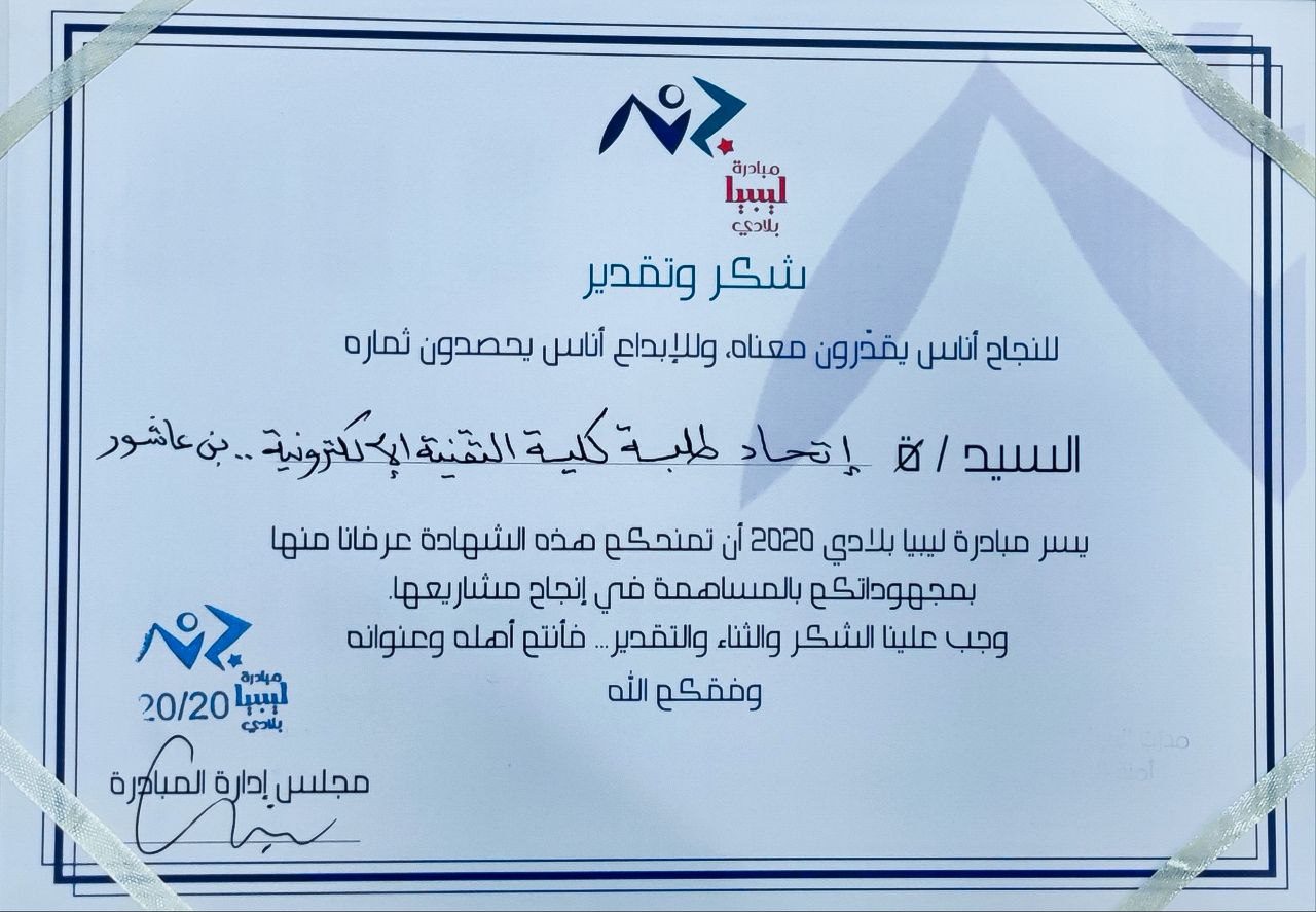 Certificate 5