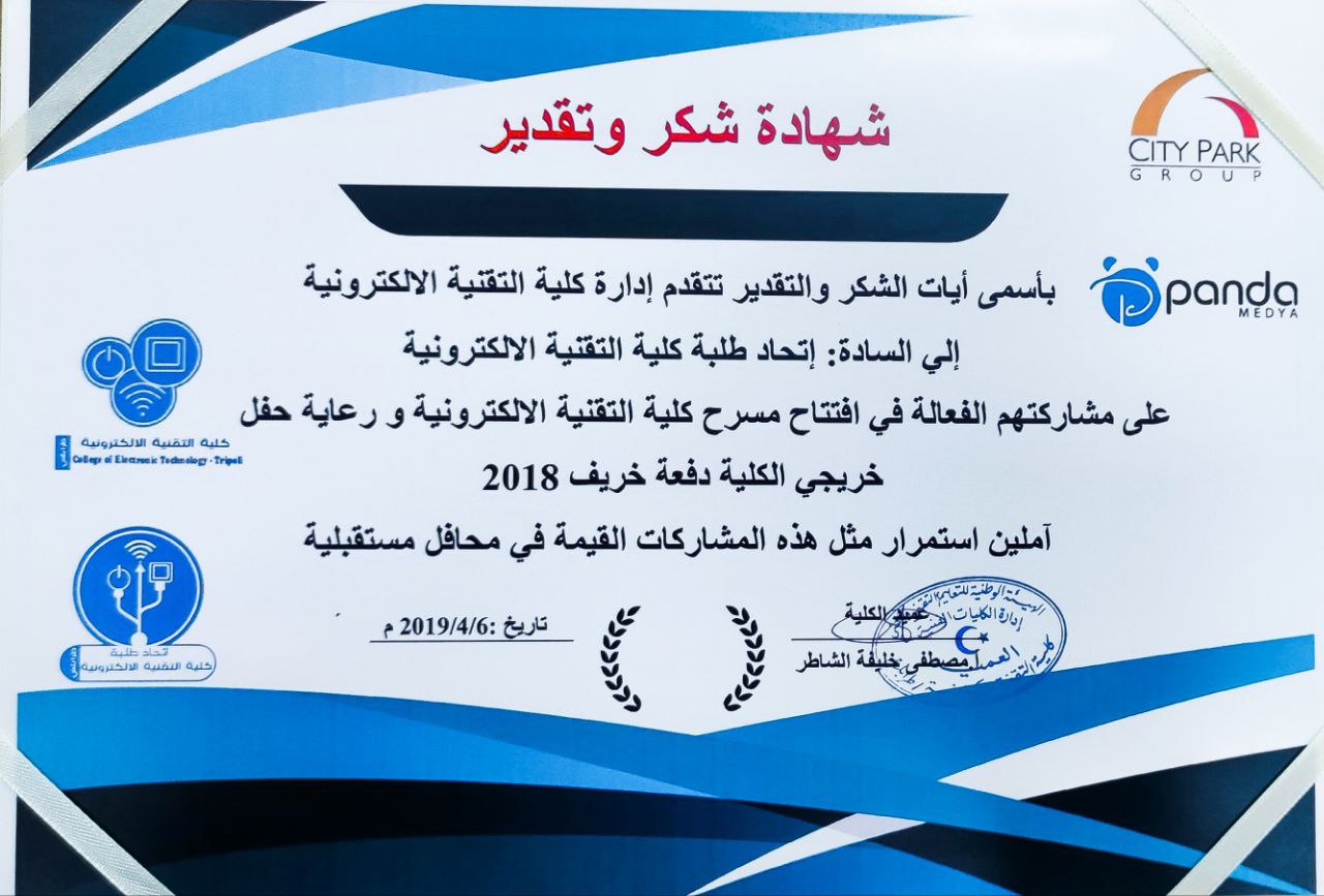 Certificate 7