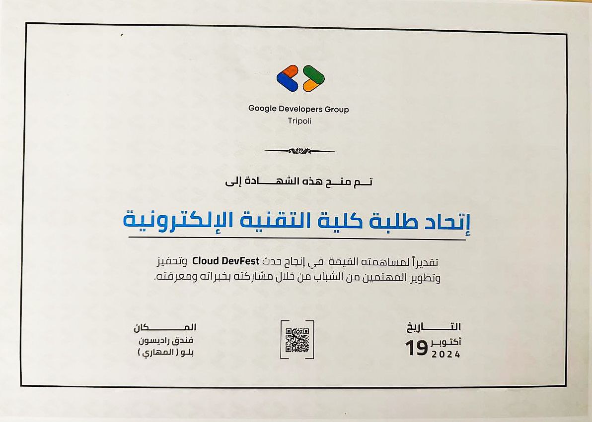 Certificate 8