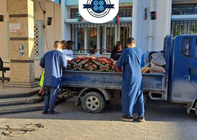 صورة العضو
